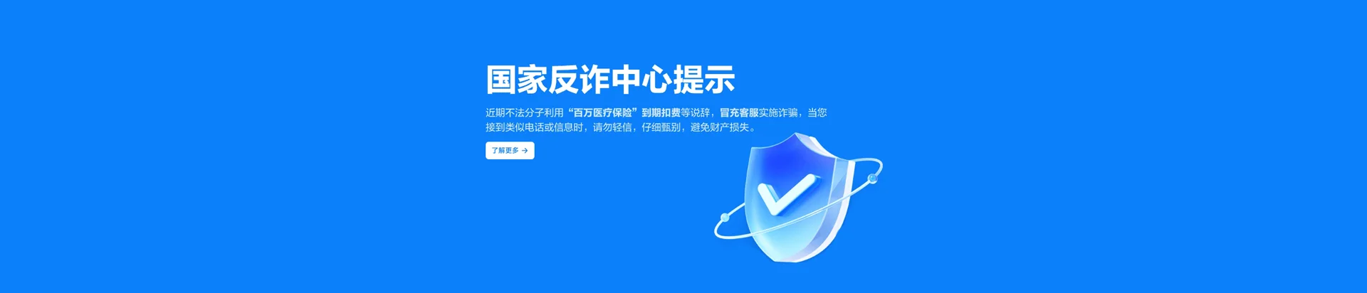 阜平县移动宽带