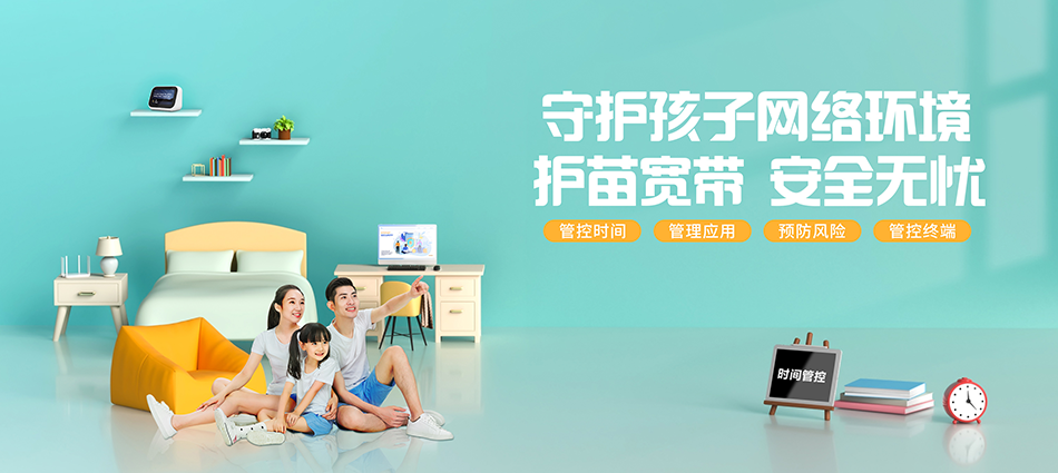 中国移动阜平县移动宽带