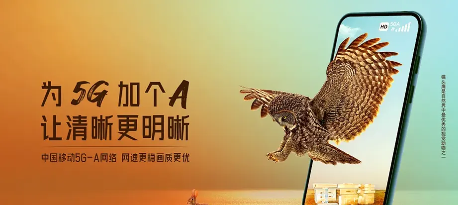 阜平县阜平县大台乡 移动宽带