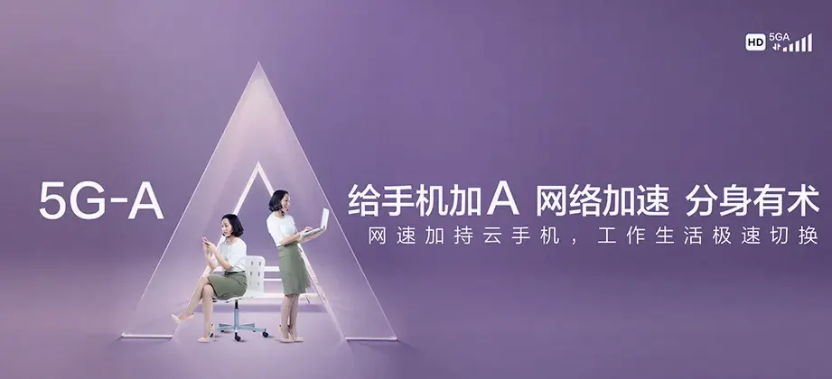 阜平县阜平县下庄乡 移动宽带