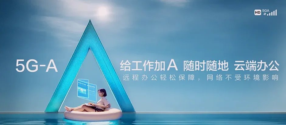 阜平县阜平县吴王口乡 移动宽带