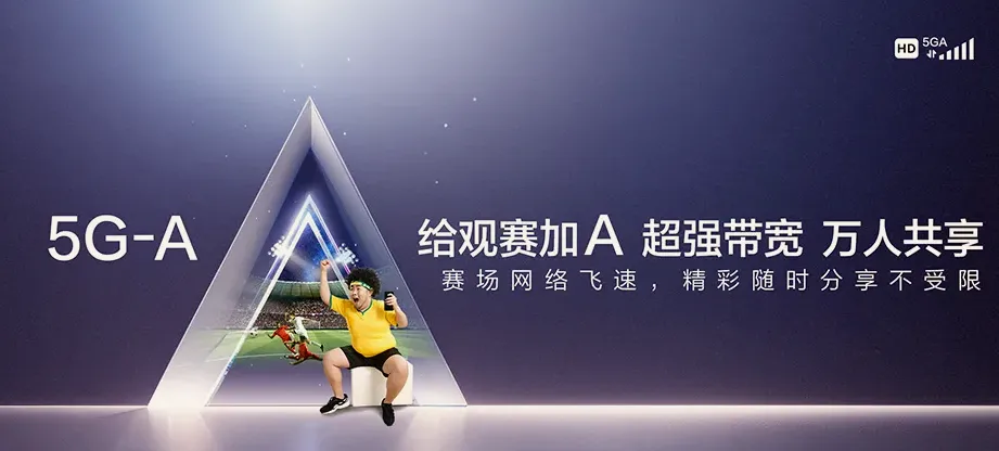 阜平县阜平县台峪乡 移动宽带