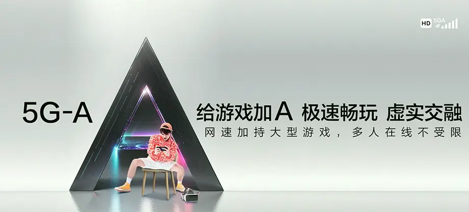 阜平县阜平县史家寨乡 移动宽带