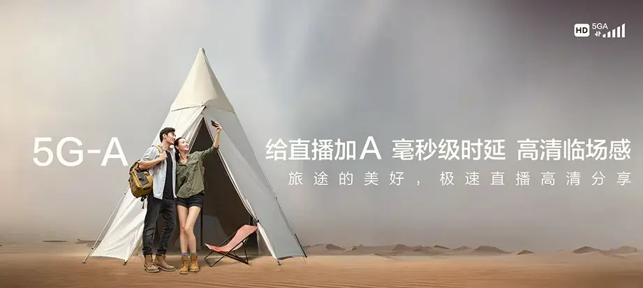 阜平县阜平县城南庄镇 移动宽带